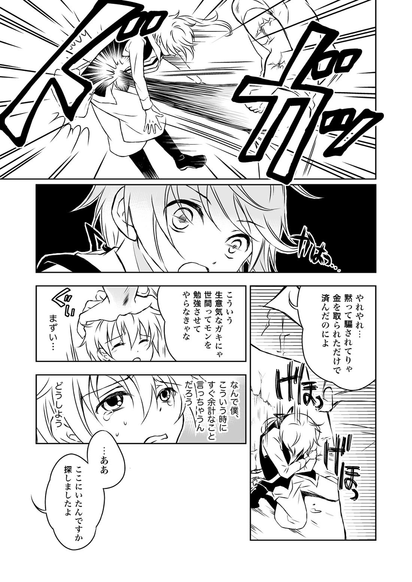 (6/8) 