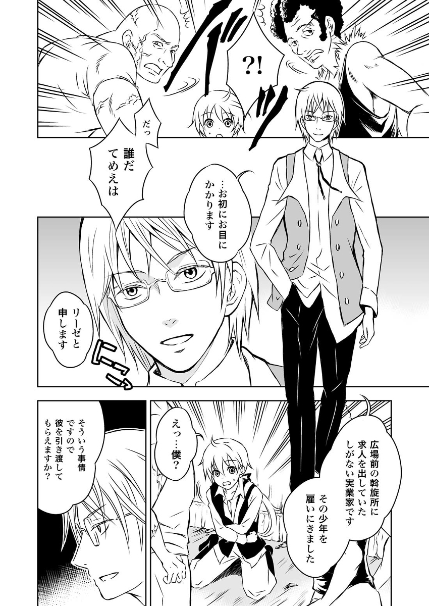 (6/8) 