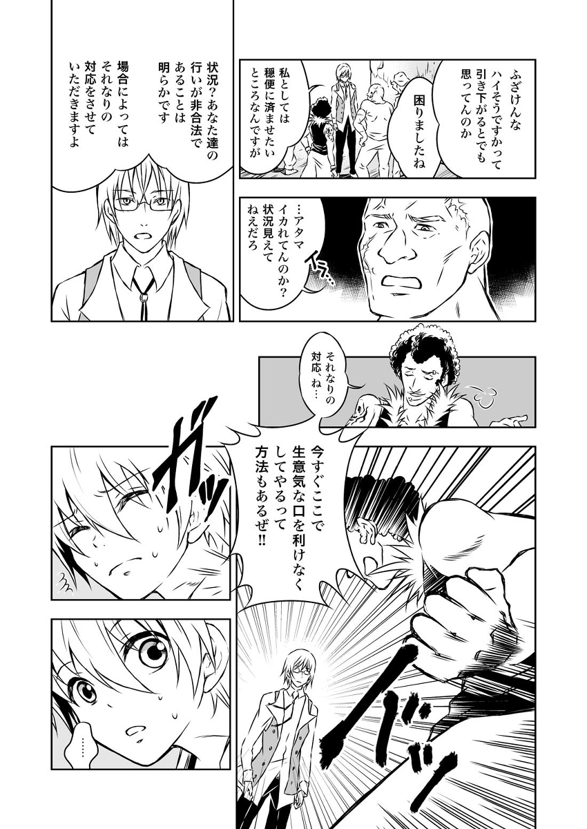 (7/8) 