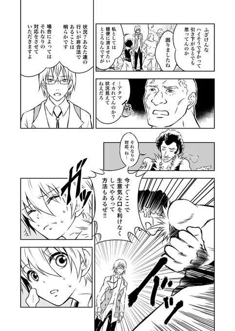 (7/8) 