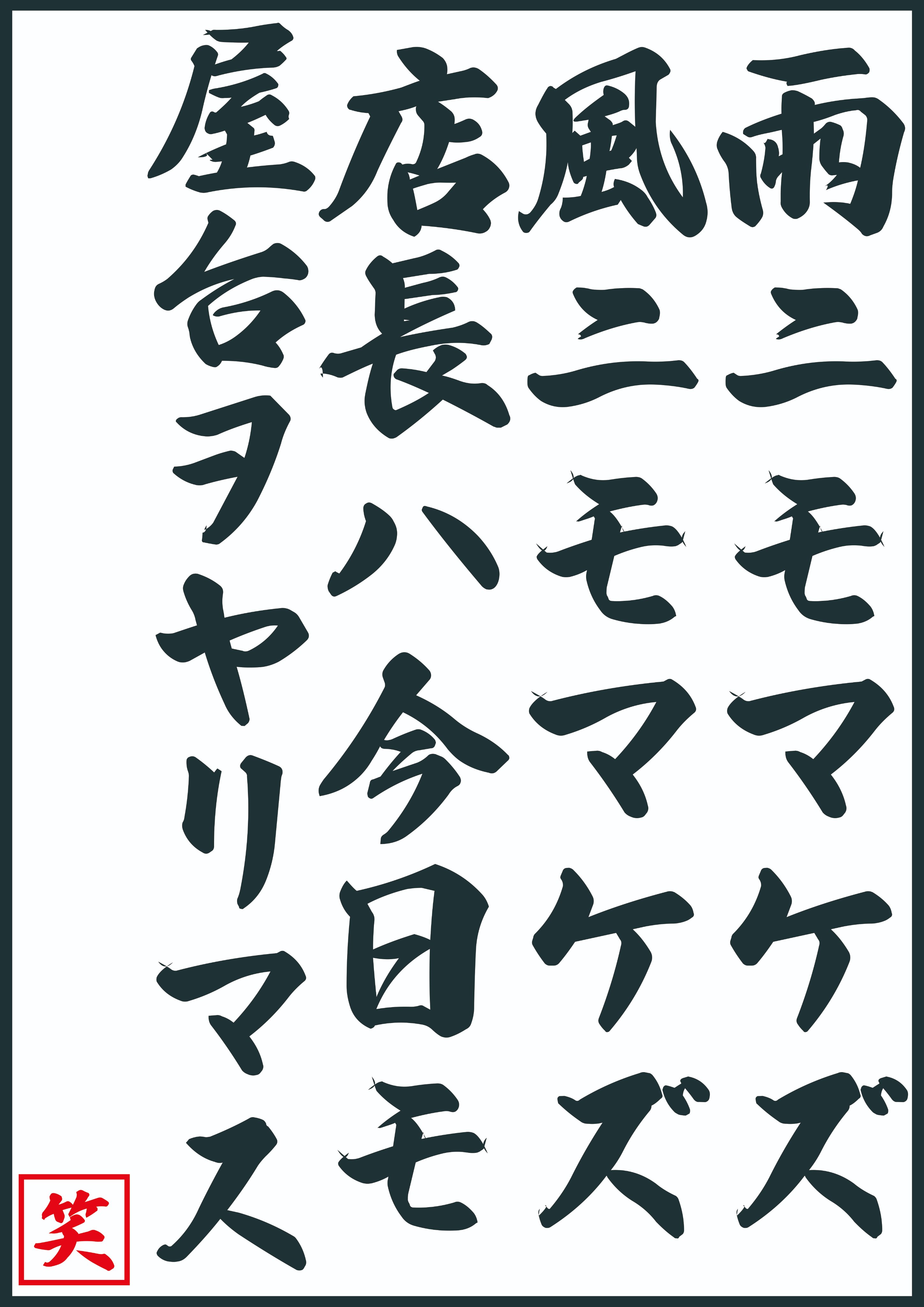 雨ニモマケズ Twitter Search Twitter