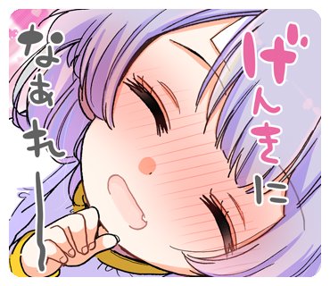 ぼくは気圧でヘロヘロ😇みんな無理せずおだいじにやで… 