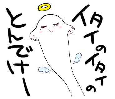 ぼくは気圧でヘロヘロ😇みんな無理せずおだいじにやで… 
