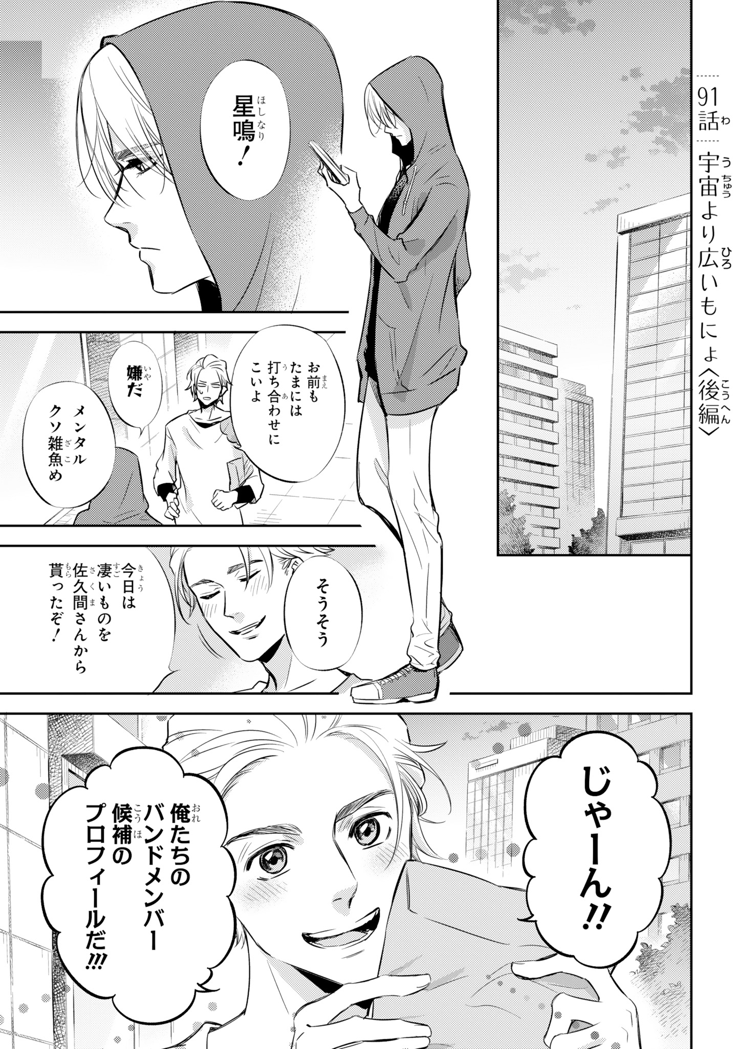 オーバーサイズワンにゃんニット（ニット/セーター）｜Unitage