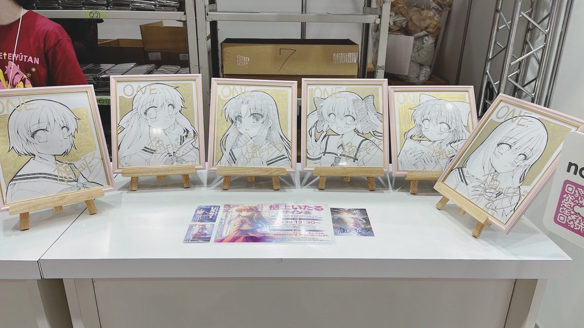 ネクストンブースでは樋上いたる先生の描き下ろし直筆イラスト色紙を 