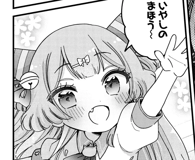 今日の予定は延期になったのでおうちで体調を労りながら過ごすよ〜 