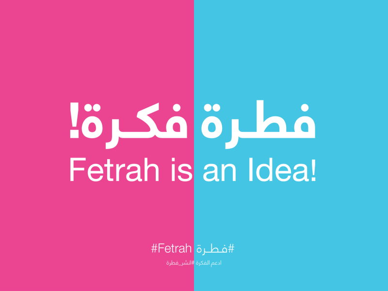 elantoos1907's tweet photo. #support_fetrah حملة ضد الشذوذ بكل صوره https://t.co/g14XHhBqIH