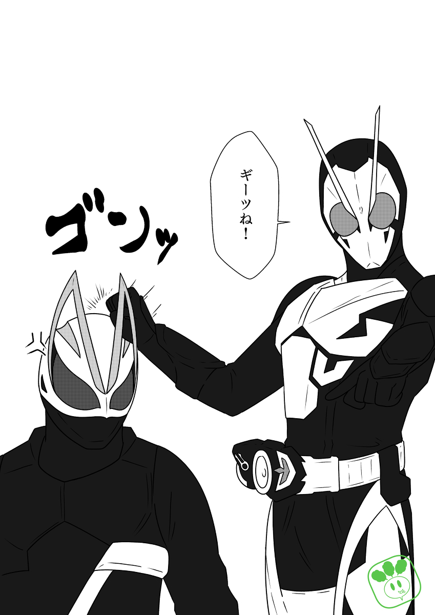 ごんぎつね #仮面ライダーギーツ #仮面ライダーゼロワン https://t.co/zijrV8x27x 