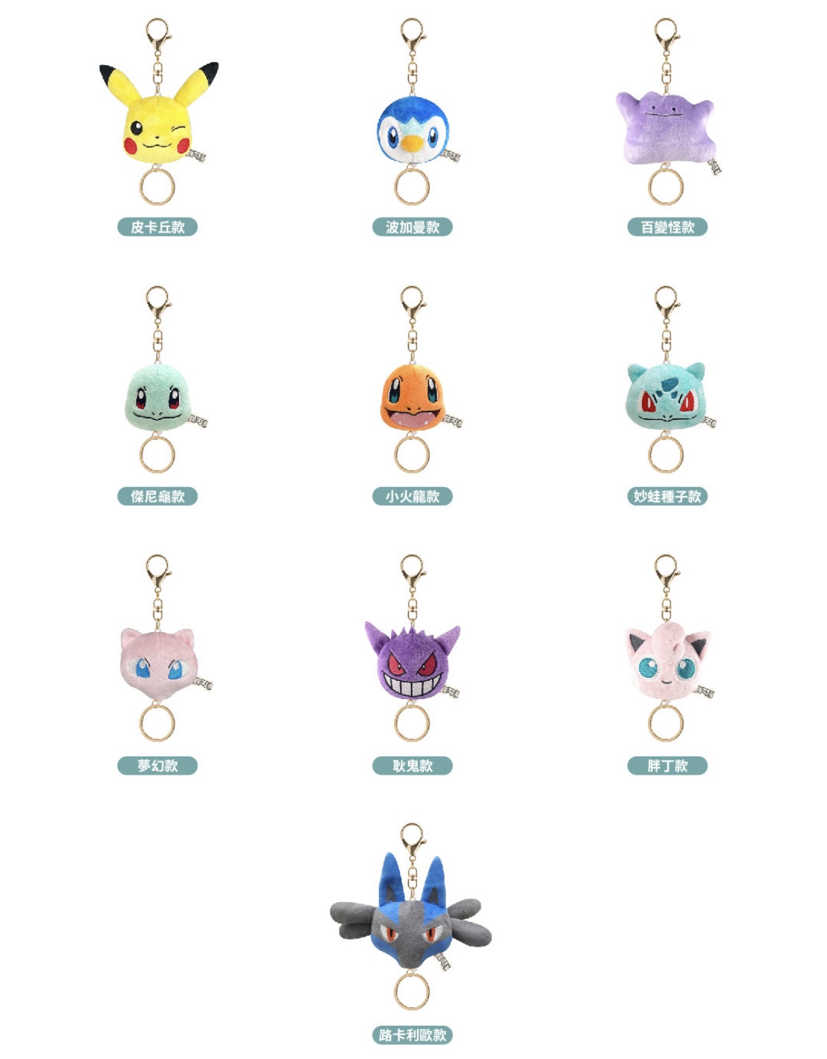 へんしんメタモン　まとめ売り へんしんメタモンまとめ売り