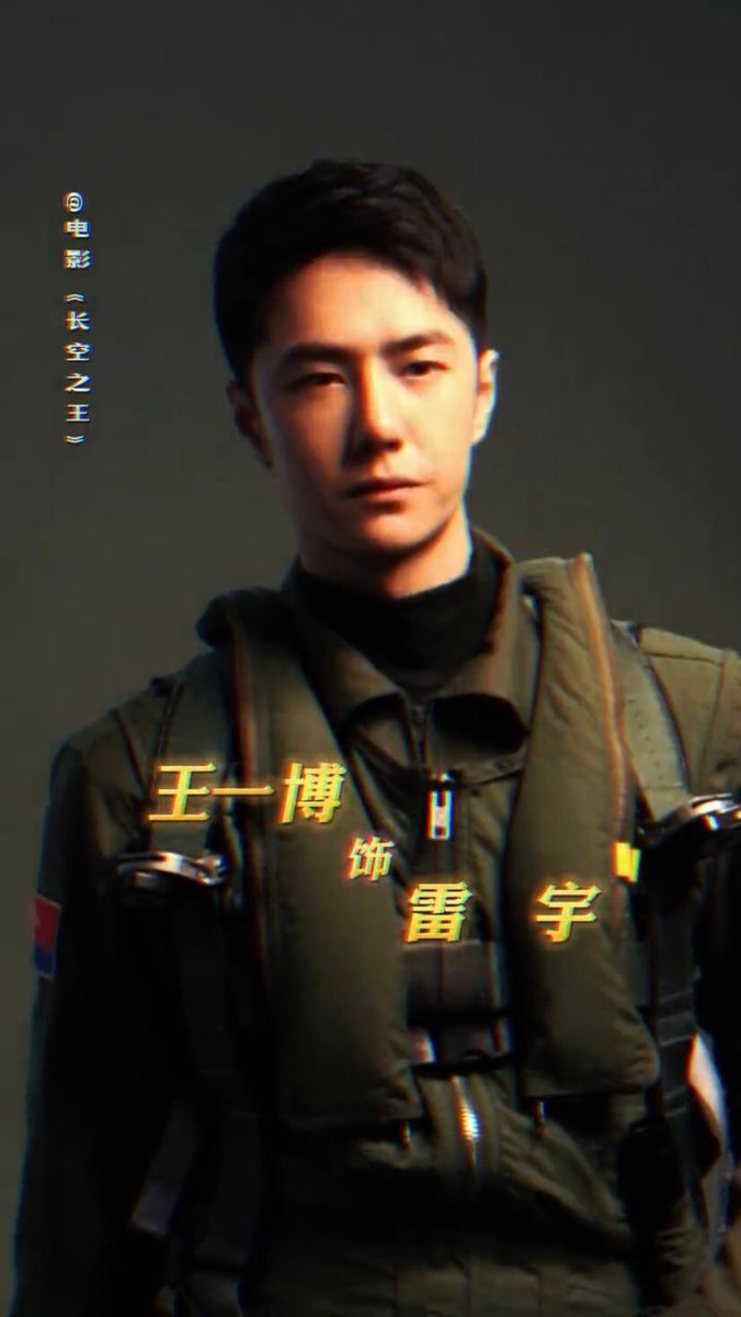 coolcoriander's tweet photo. LEI YUUUUUUU !!!!!!!😍🥰😘
#WangYibo #OurActorYibo #WangYibo_BornToFly #BornToFlyMovie https://t.co/0cb2NgO4TE