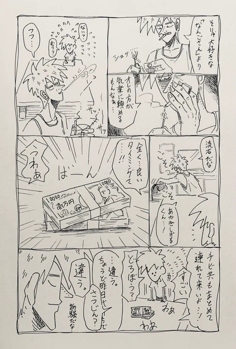 ②夏休み続き。
机は伸び縮みするもの。 