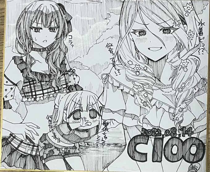 スペース絶対寂しいから飾る用に色紙描いたで 