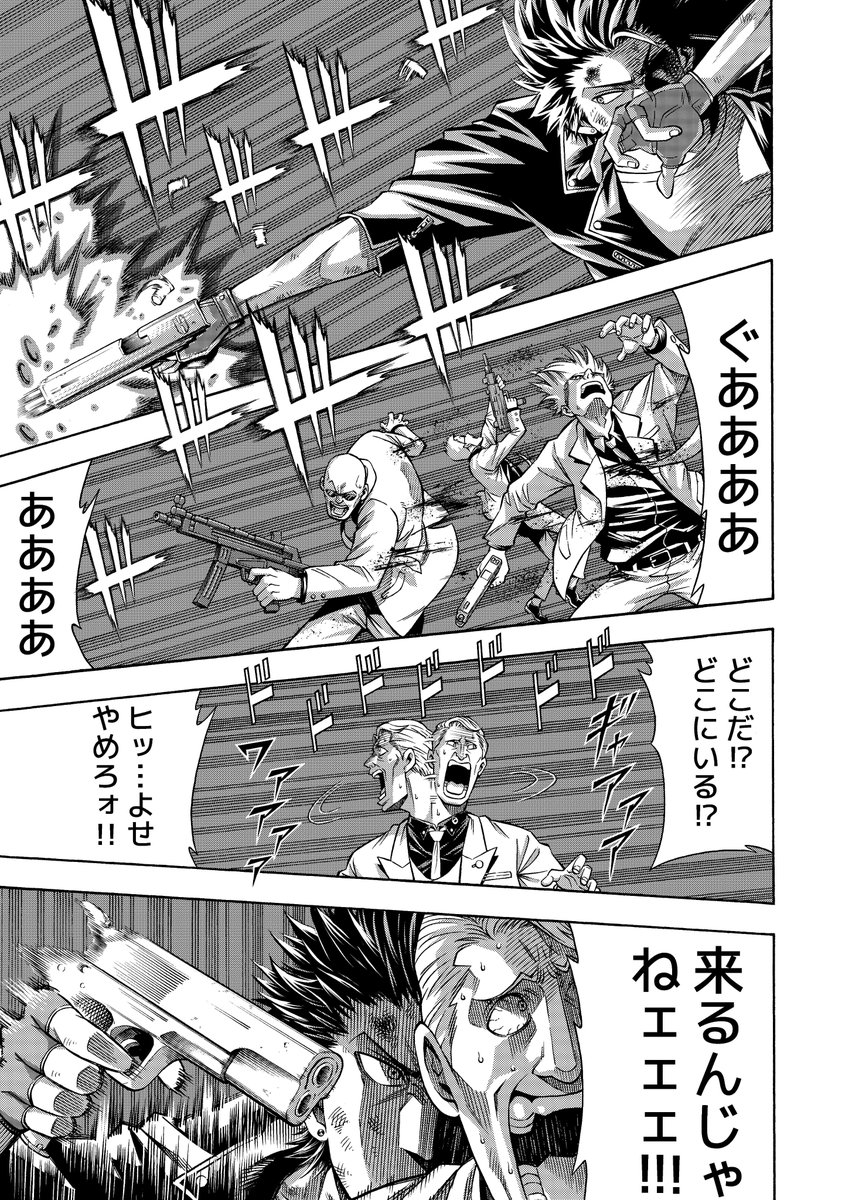 10 11 山地ひでのり ソアラと魔物の家 2巻１１月１０日発売の漫画
