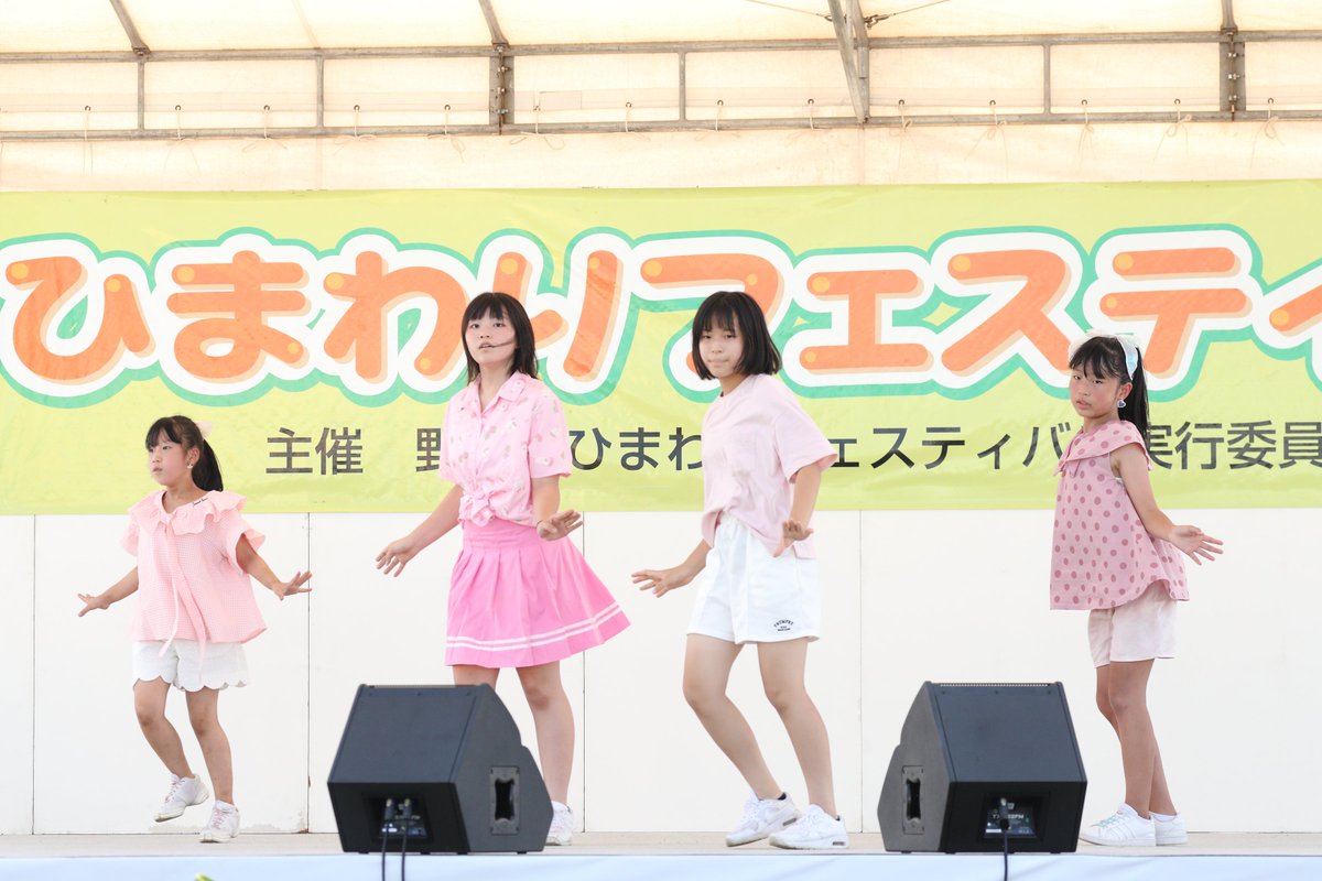 ameyada88's tweet photo. 2022.07.31 のぎ ひまわりフェスティバル
#ソレイユ #arthy
#きらりスタープロジェクト https://t.co/Yi57rnbS5h