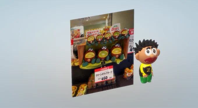 平成初期の教育番組風CG楽しいです。 