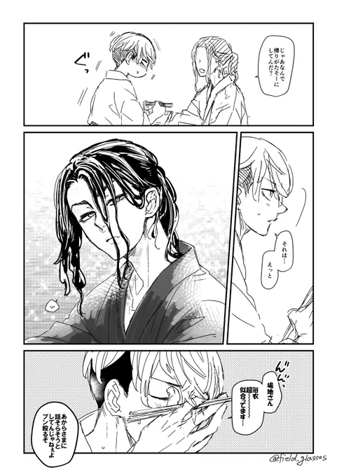 ふゆばじ 逸らすどころか割と直球 https://t.co/BHmGQCAuvS 