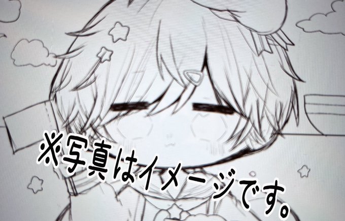 これは今描いてるイラスト 