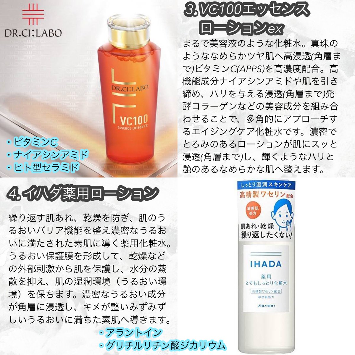 tk_hadakaizen's tweet photo. 化粧水はこの4本を常時持ってます。
美容液と同様高価なものと安価なもので揃えてます。
夜→イプサでトラネキサム酸
朝→シーラボでビタミンCやナイアシンアミド、ヒト型セラミド。
外出が多い時や睡眠時間が短い時は松山油脂の保湿浸透水バランシング。肌荒れ時はイハダの化粧水。 https://t.co/sFot7uOR8t