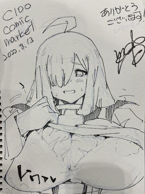 スケブ2枚目!
ウィズさん❤︎ 