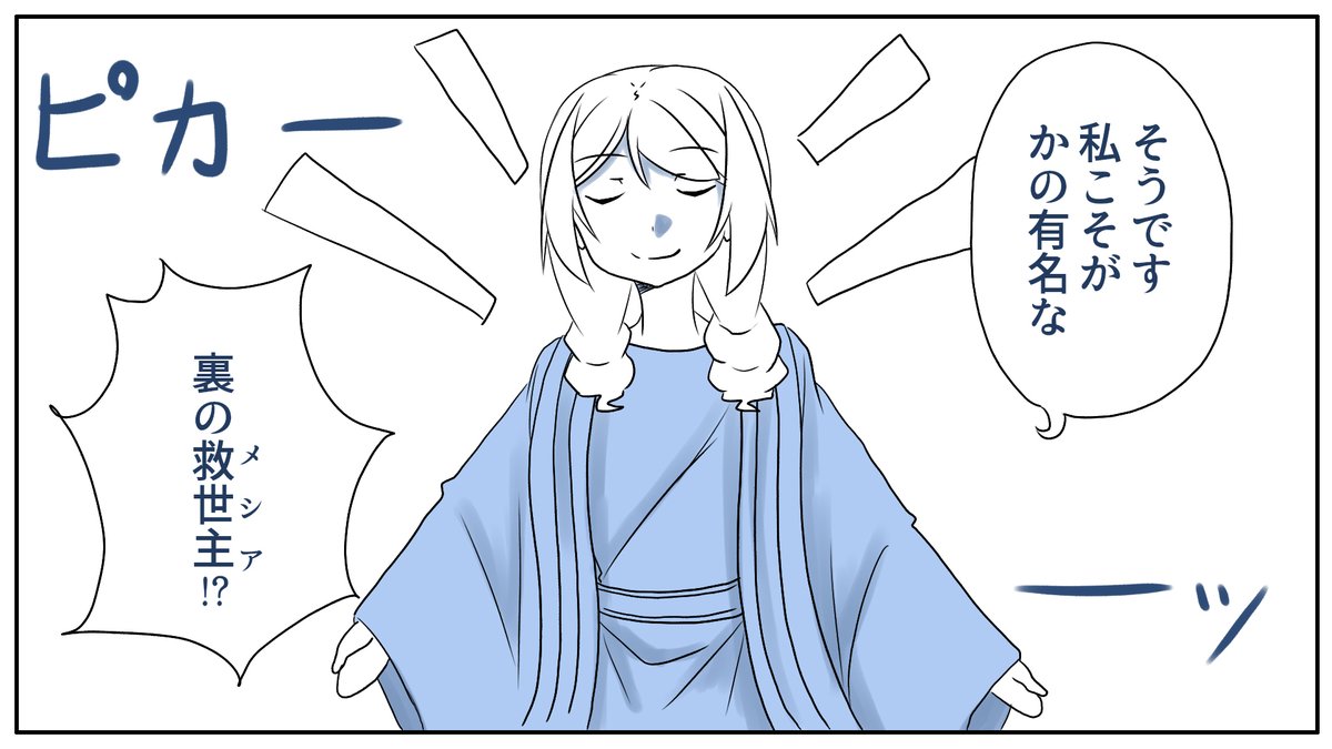そろそろご飯たべようかしら
#雪乃ちゃんねる!
#幽霊 