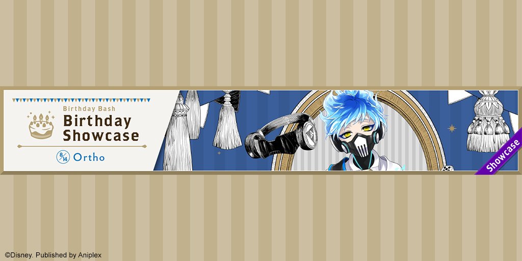 Disney Twisted Wonderland English Auf Twitter Birthday Showcase Ortho Will Be Available For A Limited Time On August 14 Along With The Showcase Ortho S Birthday Bash Will Also Begin Learn More In Game Disney Twisted Wonderland English Auf Twitter Birthday Showcase Ortho Will Be Available For A Limited Time On August 14 Along With The Showcase Ortho S Birthday Bash Will Also Begin Learn More In Game