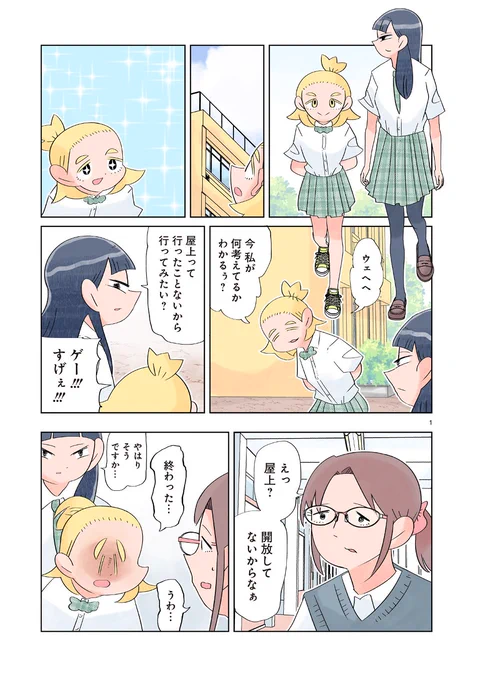 とくにある日々が更新されています。

https://t.co/FvmU5jY65u 