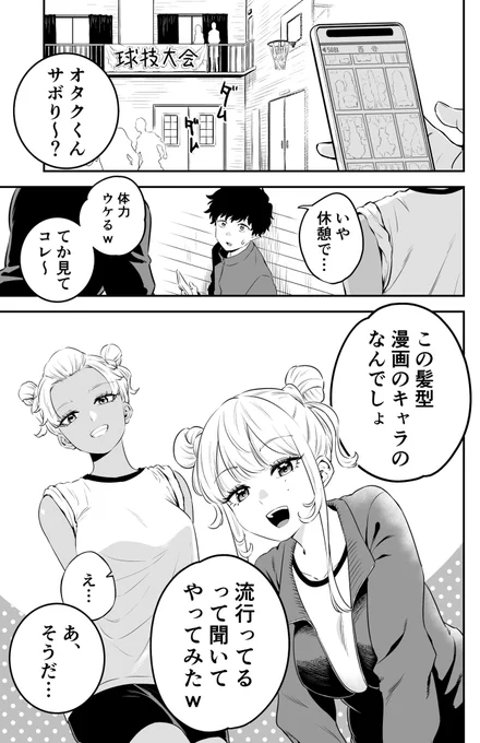 (3/9) 