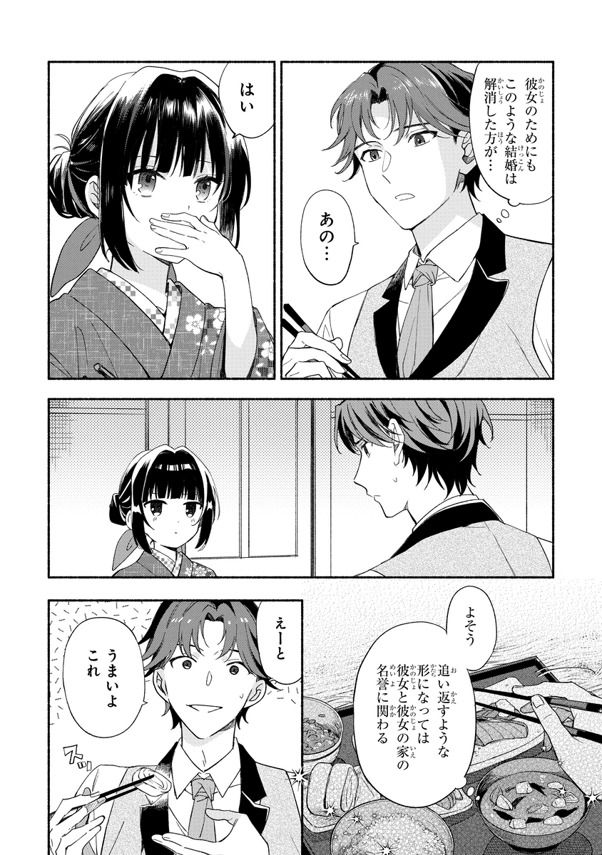(2/7) 