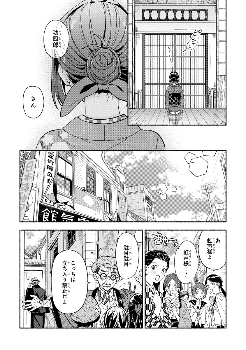 (3/7) 