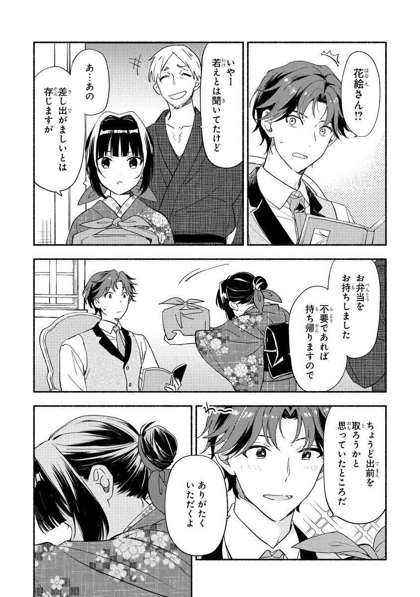 (4/7) 