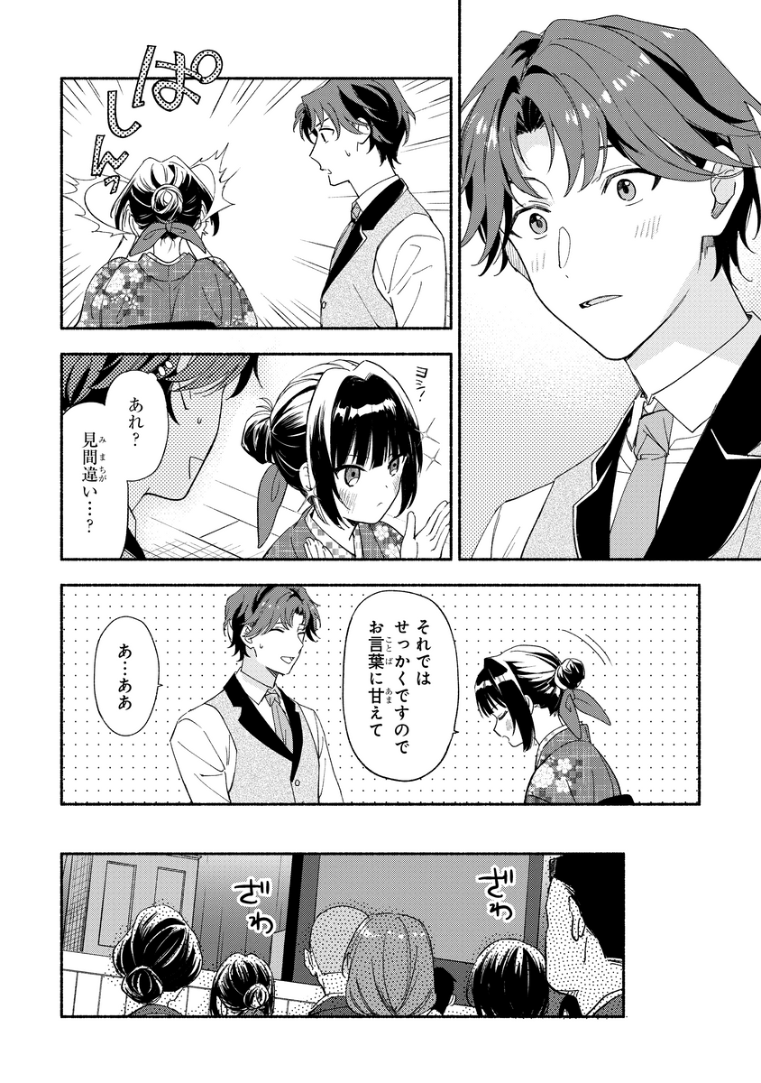 (5/7) 