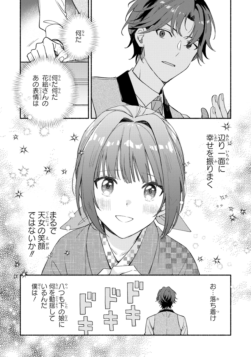 (5/7) 