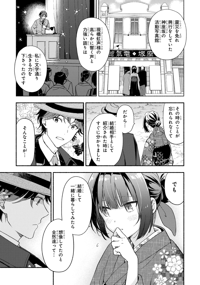 (6/7) 