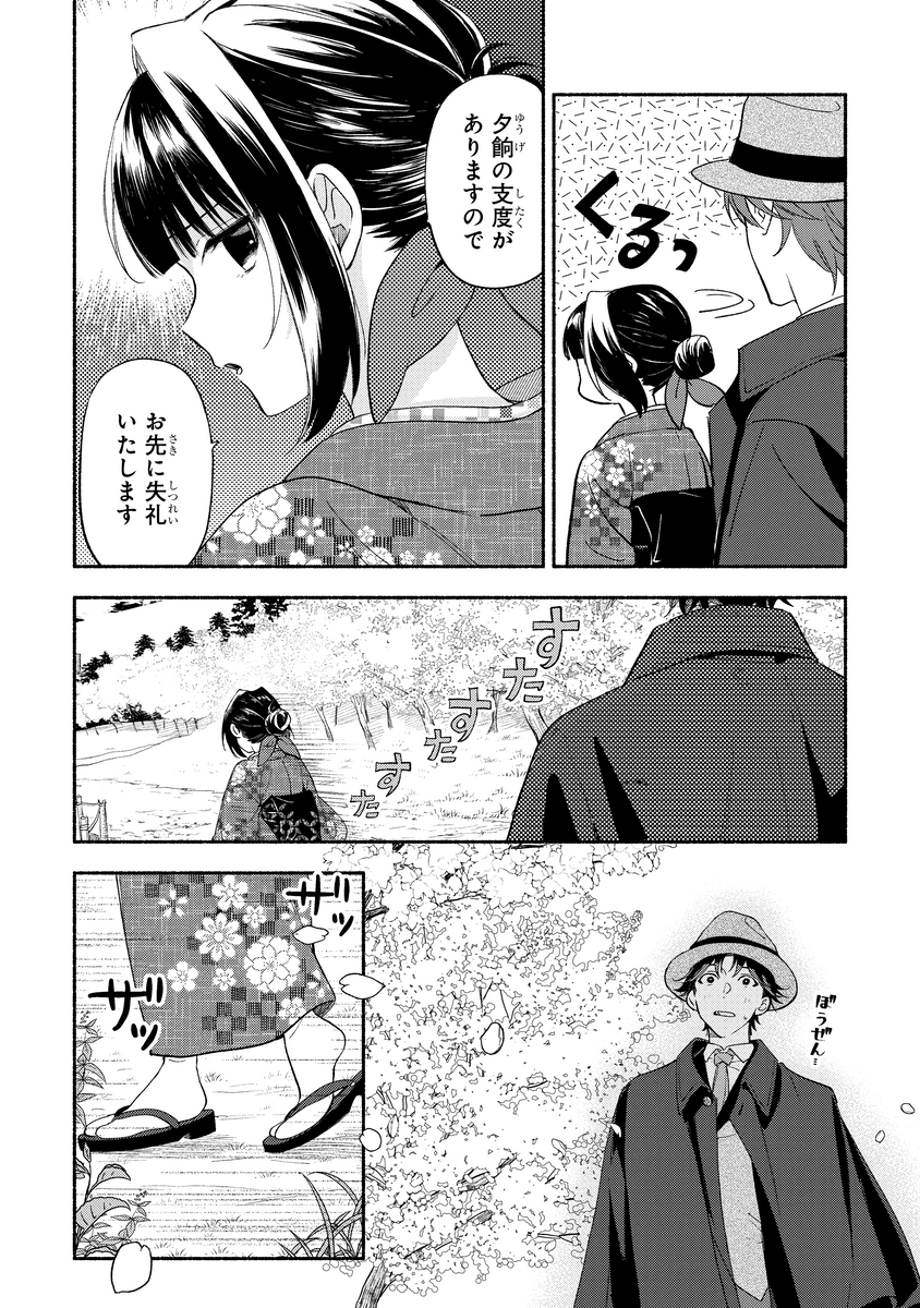(7/7)
※Twitter 一括アップくんより送信
https://t.co/ga8OPy7wFm 