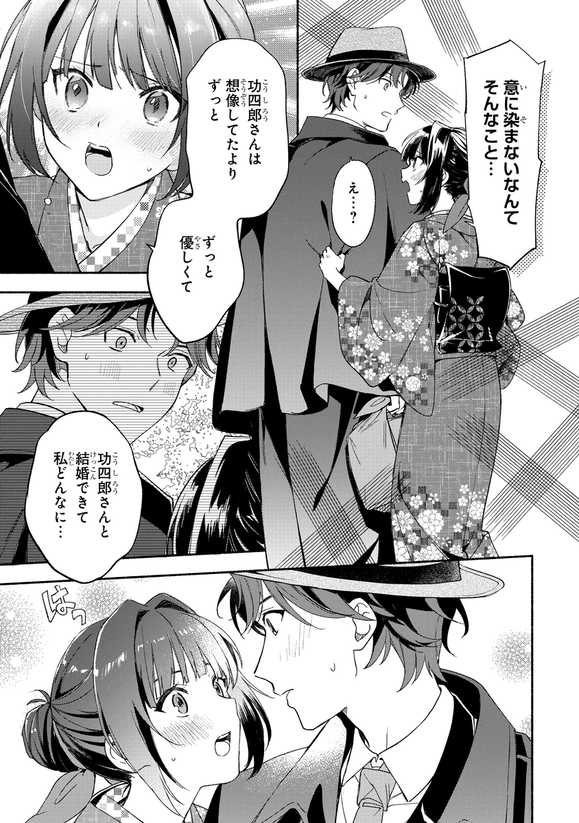 (6/7) 