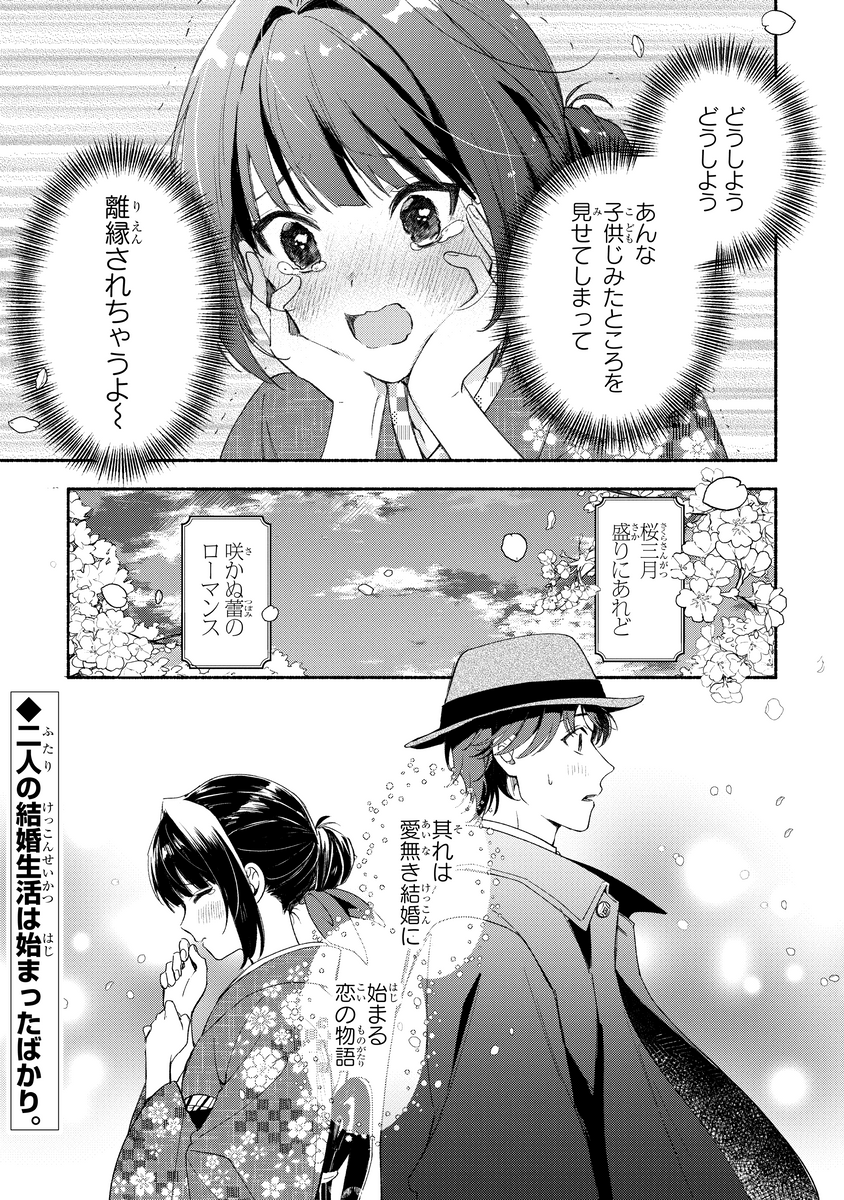 (7/7)
※Twitter 一括アップくんより送信
https://t.co/ga8OPy7wFm 