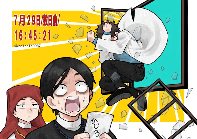 異界入りまとめ #SIREN #SIREN2 #異界入り  