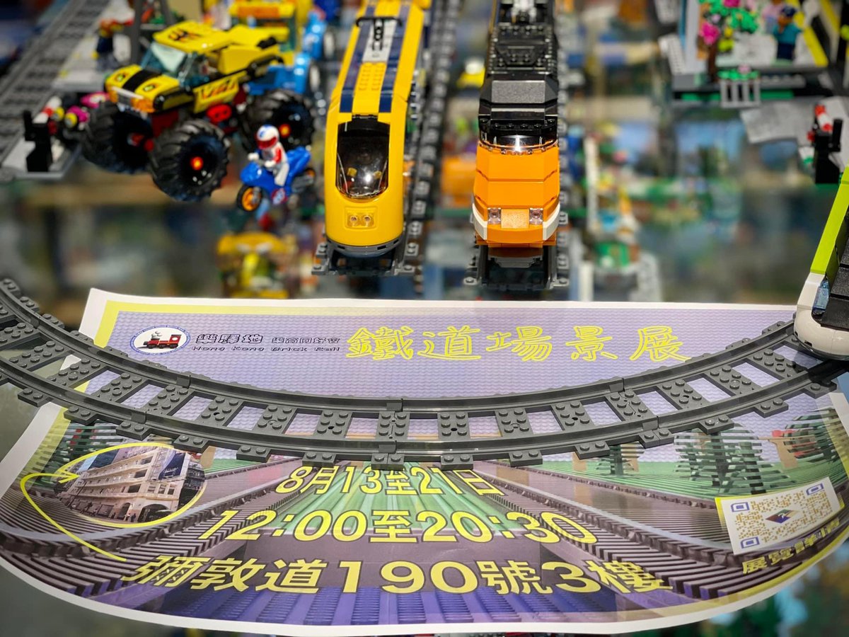 LetsGoLEGOShop's tweet photo. HeadQuarter 3/F 👀 高能量注意 

Details: https://t.co/MUhpd7noMb

#190NathanRoadhk https://t.co/nepkjd8eoZ