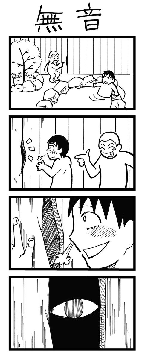 こういった4コマを描いている者です。 
