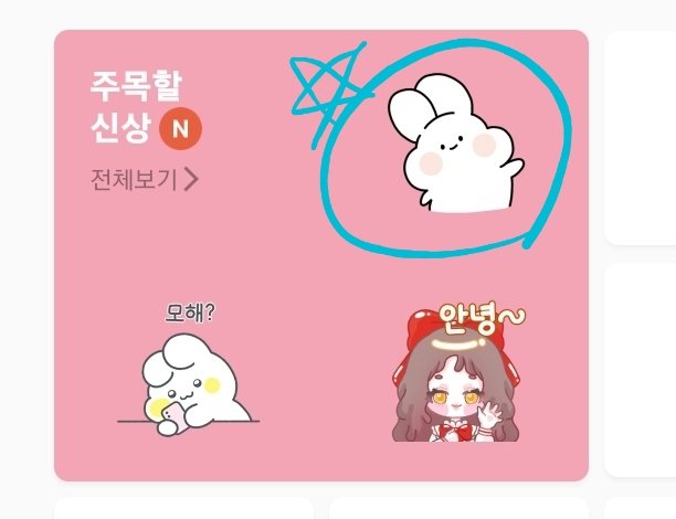 NAOM_OFFICIAL tweet media