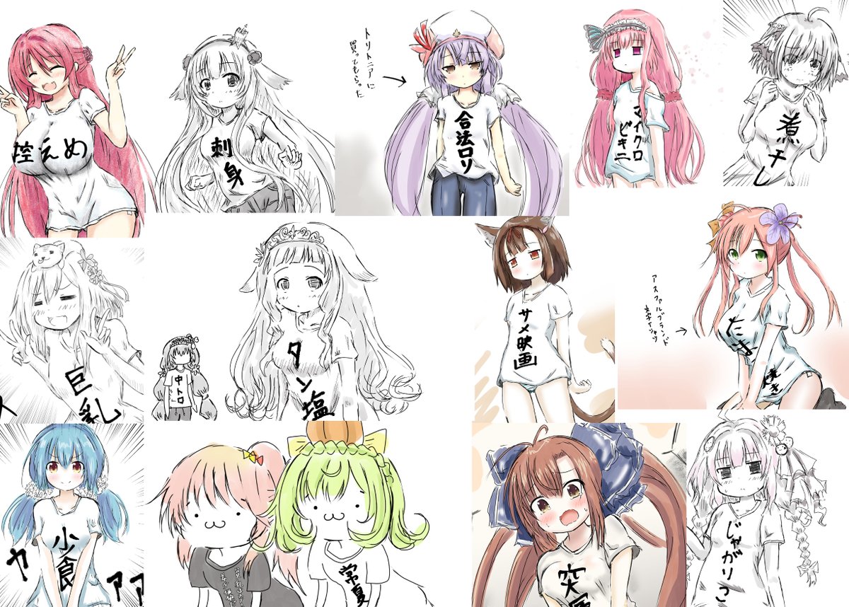 今日なにもネタ仕込んでないから花騎士ダサT部詰め合わせで許して() 