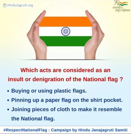 Bharat is celebrating ‘Azadi Ka Amrit Mahotsav’ to commemorate 75 glorious years of independence !
The National Flag is a symbol of the Nation’s respect and pride.

⭕What care one should take regarding Flag ?
👉 Hoist the Flag at a height and in a suitable manner.
