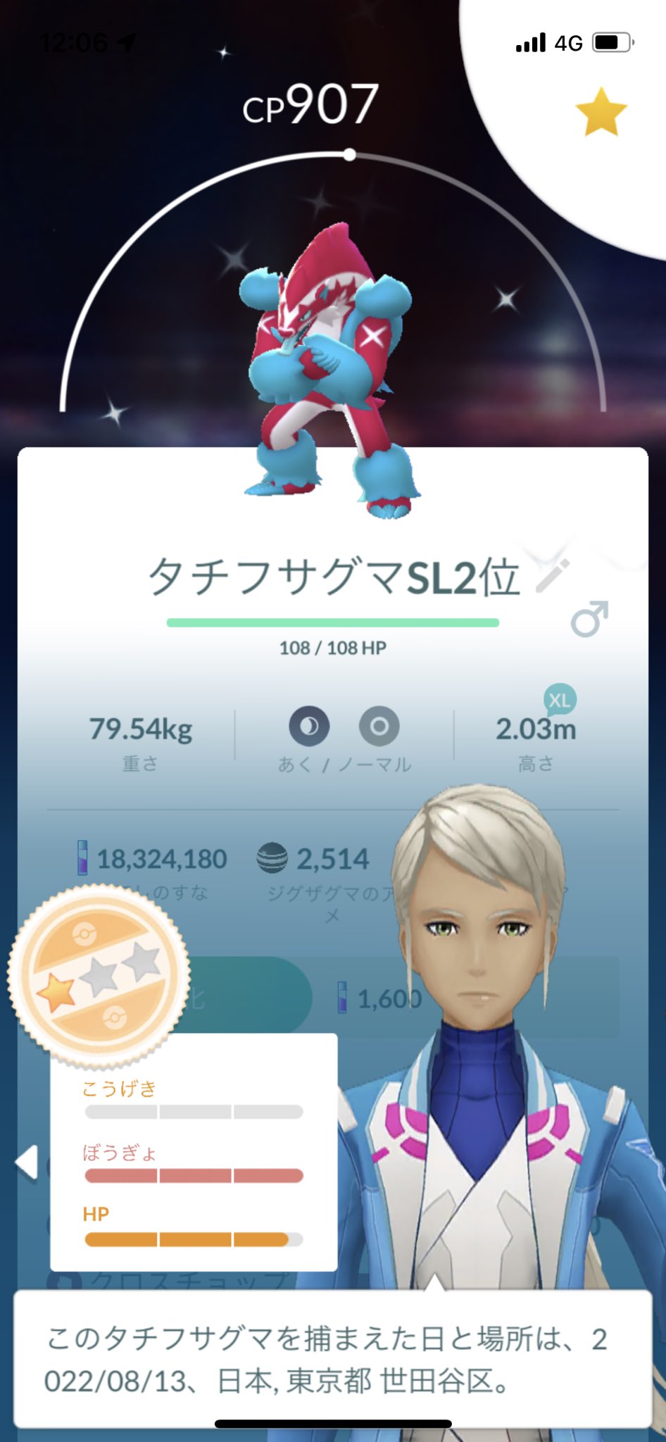 マスキッパ愛好家 Ruunattou0715 Twitter