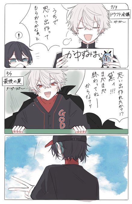 #KuzuArt  #灰画
#にじさんじアルプススタンド 
