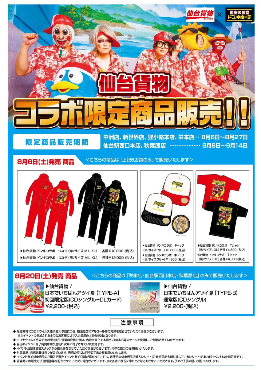 Saorin Sr3forgetme Twitter