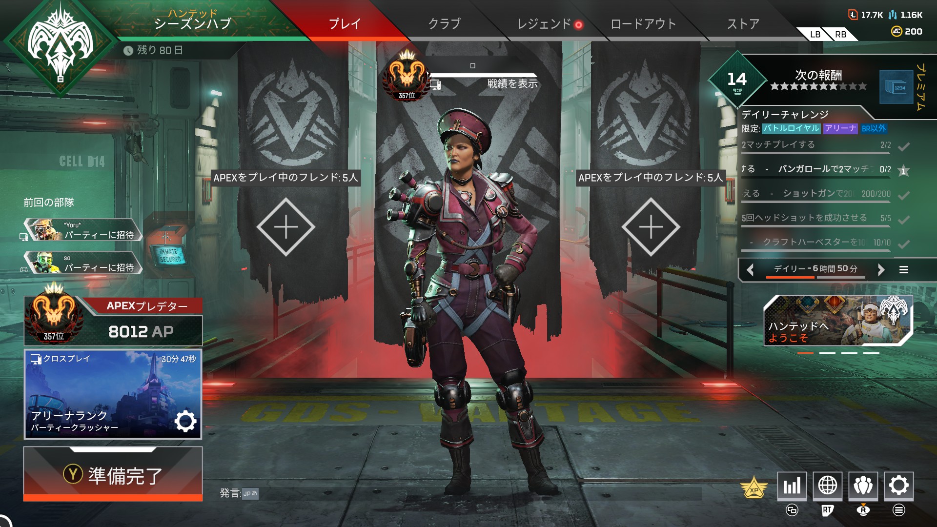 カヴィア 𝕃𝕖𝕥 𝕤 𝕘𝕠 Pcプレデター Apexlegends T Co Nwumqqpdfd Twitter