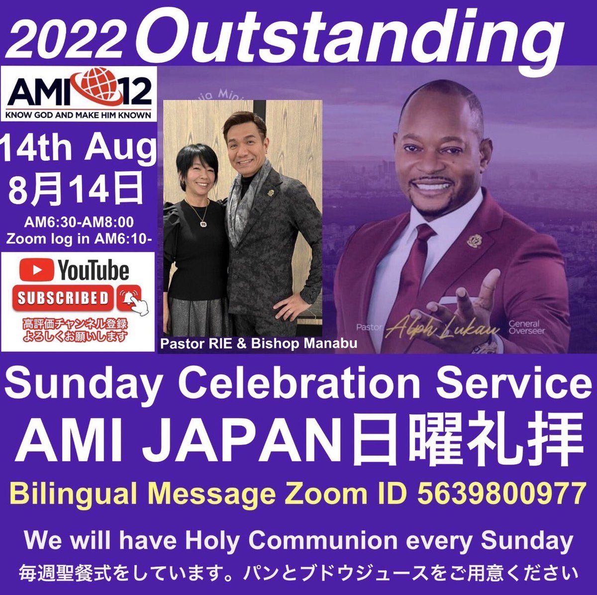 AMI JAPAN Bishop Manabu (@amimanabu) on Twitter photo 