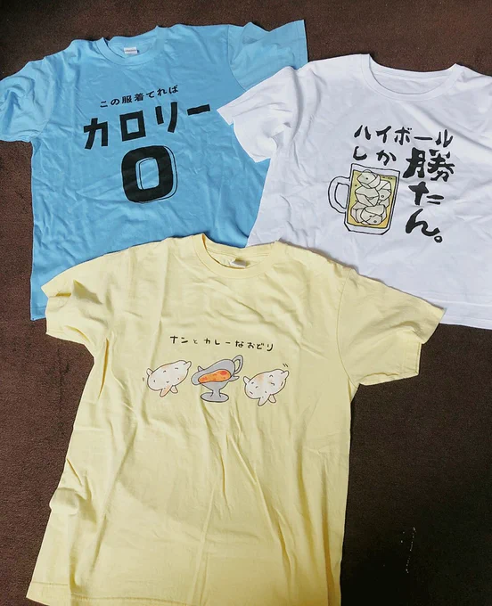 そういえば自分用にTシャツ買っちゃったんですけどすごく綺麗に刷れててかわいいー! 