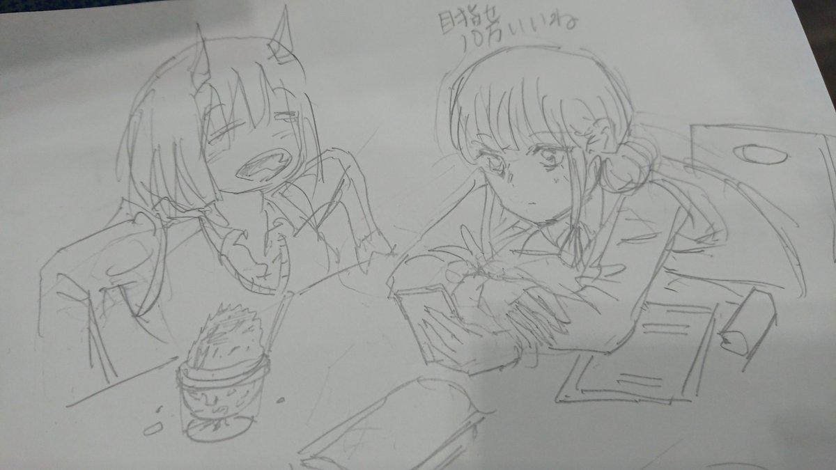 共演落書き。湿度が高くてシャーペンで描きにくい。 