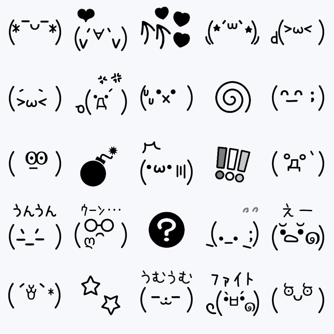 Tweets With Replies By ぽむりんご Line絵文字 Dochacyou Twitter